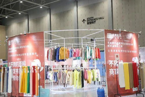 买布无忧 将面料图书馆带入2023童博会，引领针织纺织新纪元