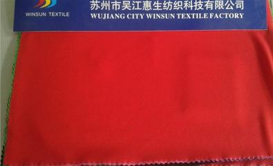 70D针织布产品信息_布工厂