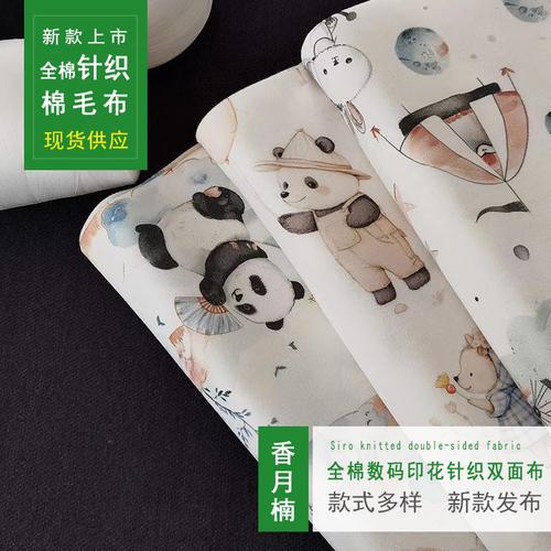 0成交81千克绍兴悦成纺织绍兴悦成纺织