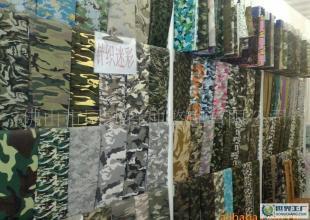 1s棉针织汗布单面迷彩印花布_纺织皮革_世界工厂网中国产品信息库
