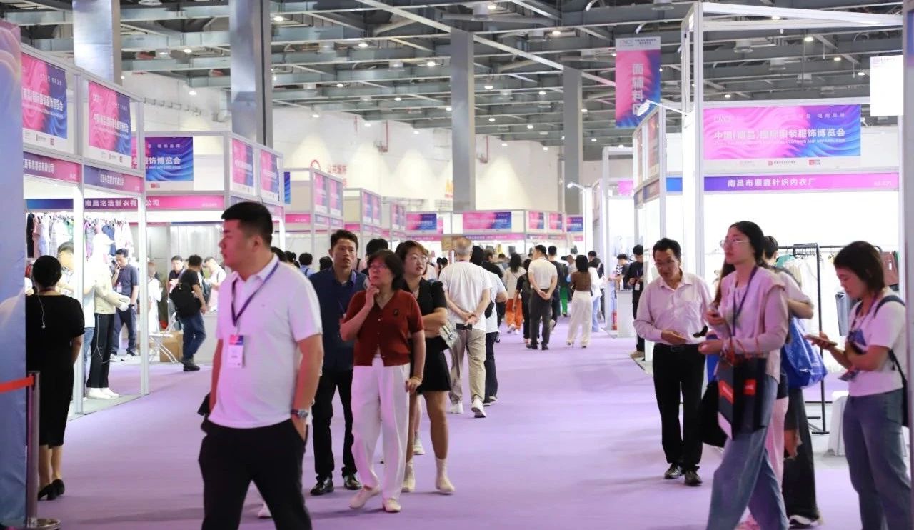 &ldquo;针&rdquo;情相邀 &ldquo;纺&rdquo;出外贸新机遇2025中国(南昌)国际服装服饰博览会启幕